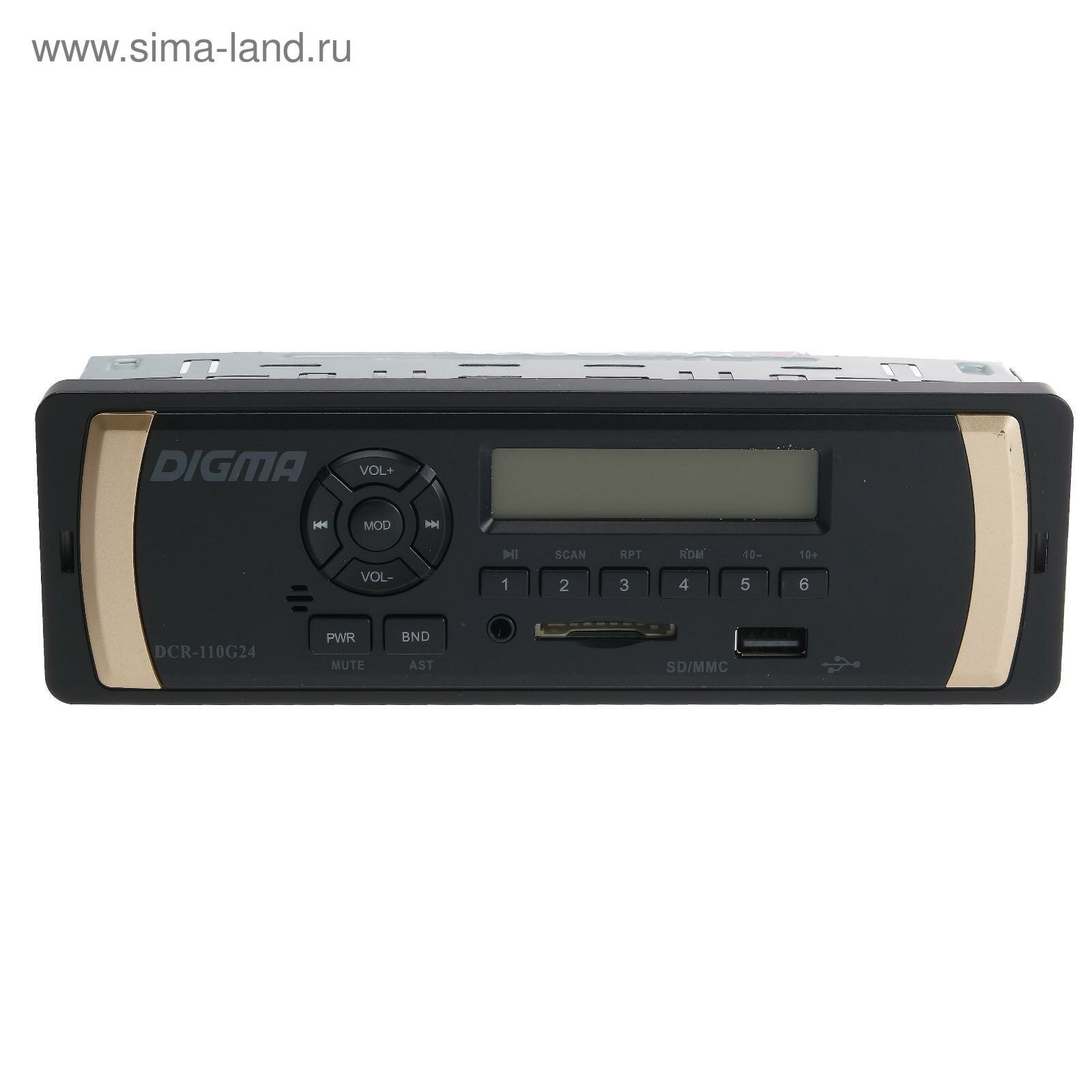 Автомагнитола DIGMA , USB, SD/MMC - фото №19