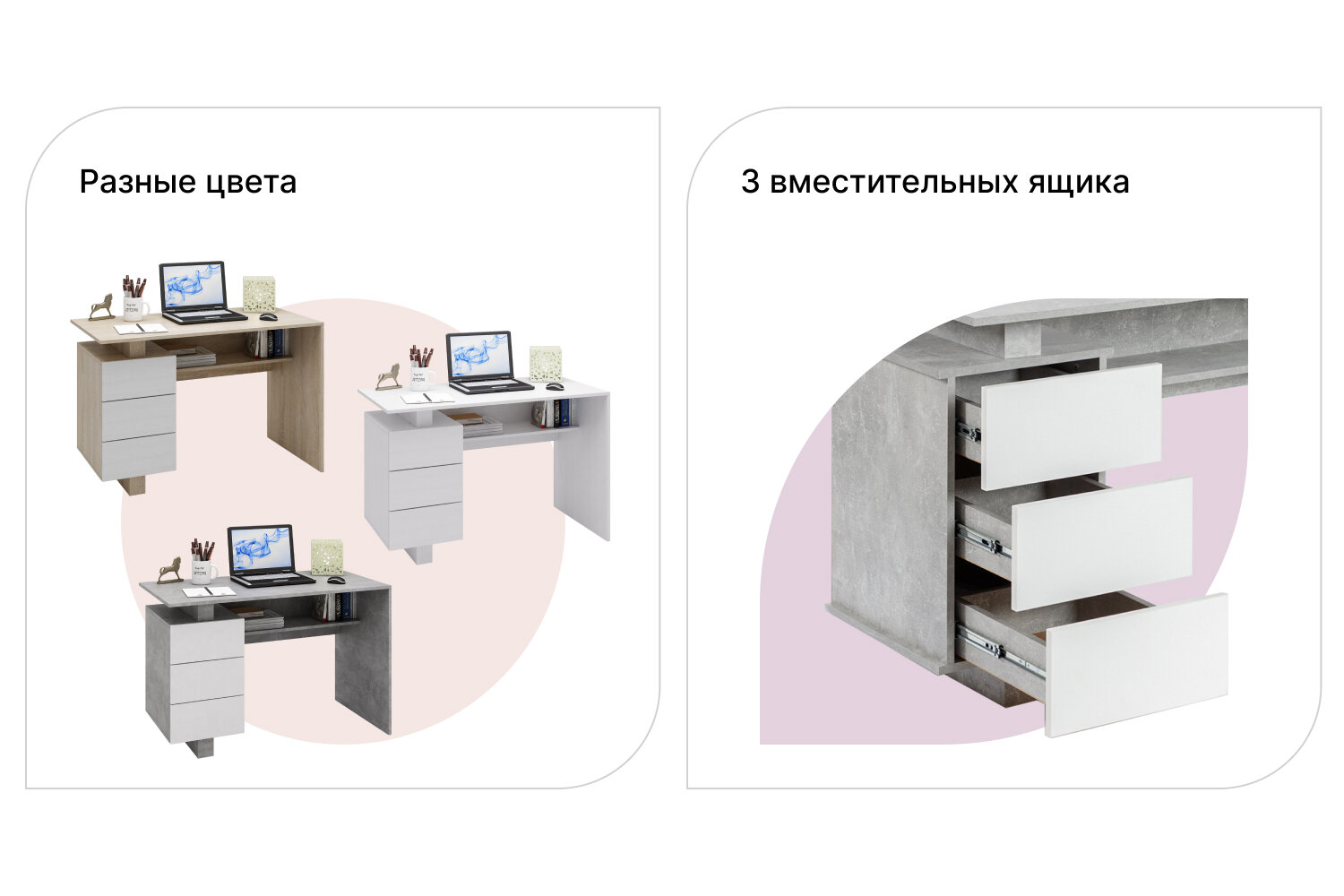 Письменный стол Ренцо-2, 119,9х78,6х59,7, цвет бетон/белый