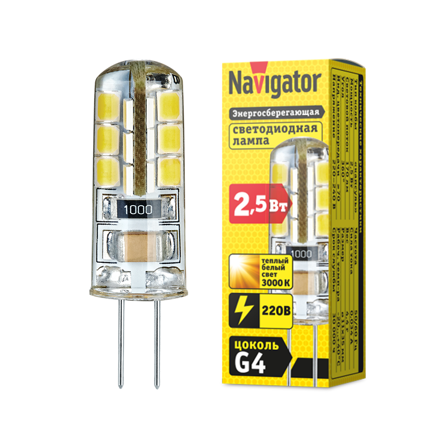 Лампа светодиодная Navigator 71 347, 2.5 Вт, цоколь G4, теплый свет 3000К, упаковка 100 шт.