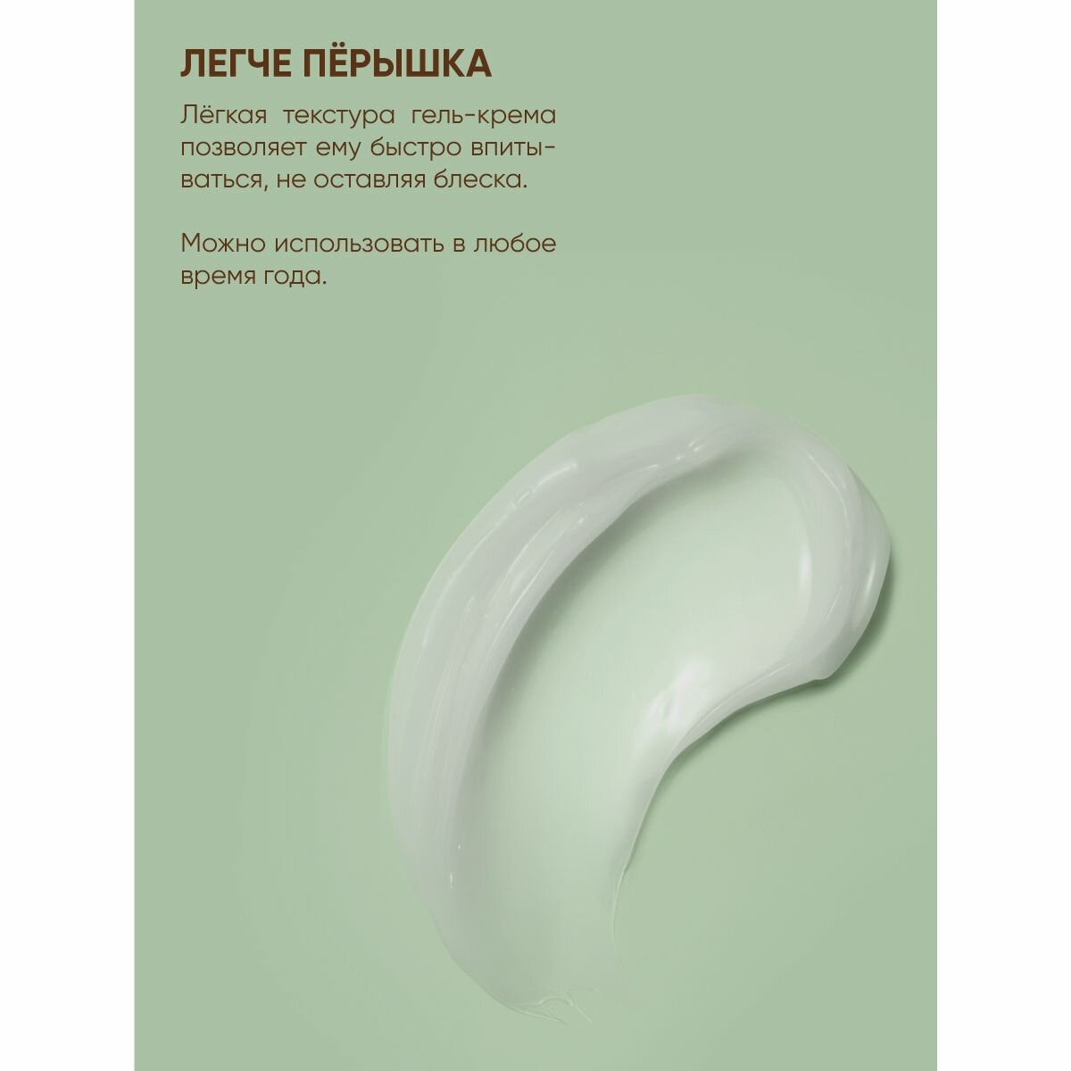 LIMONI Гель-крем восстанавливающий для лица с экстрактом секреции улитки / Snail Repair Gel Cream 50 мл - фото №17
