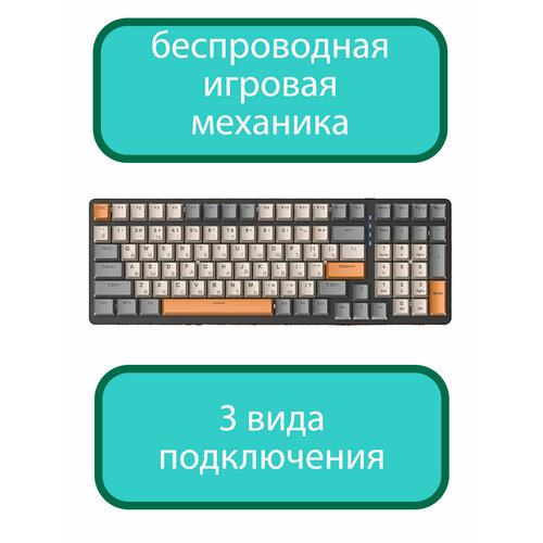 Клавиатура Ziyoulang K6 беспроводная игровая механическая скелетон 470000₽