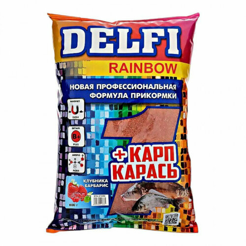 Прикормка DELFI Rainbow карп + карась клубника, барбарис, красн, 800 г