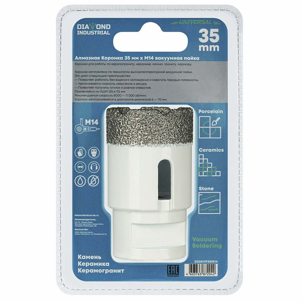 Алмазная коронка по керамограниту и керамике Diamond Industrial - фото №15