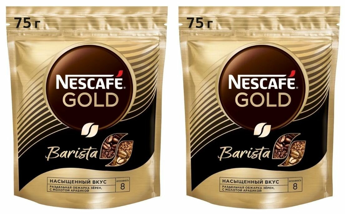 NESCAFE Кофе растворимый Gold Barista, пакет, 75 гр, 2 шт