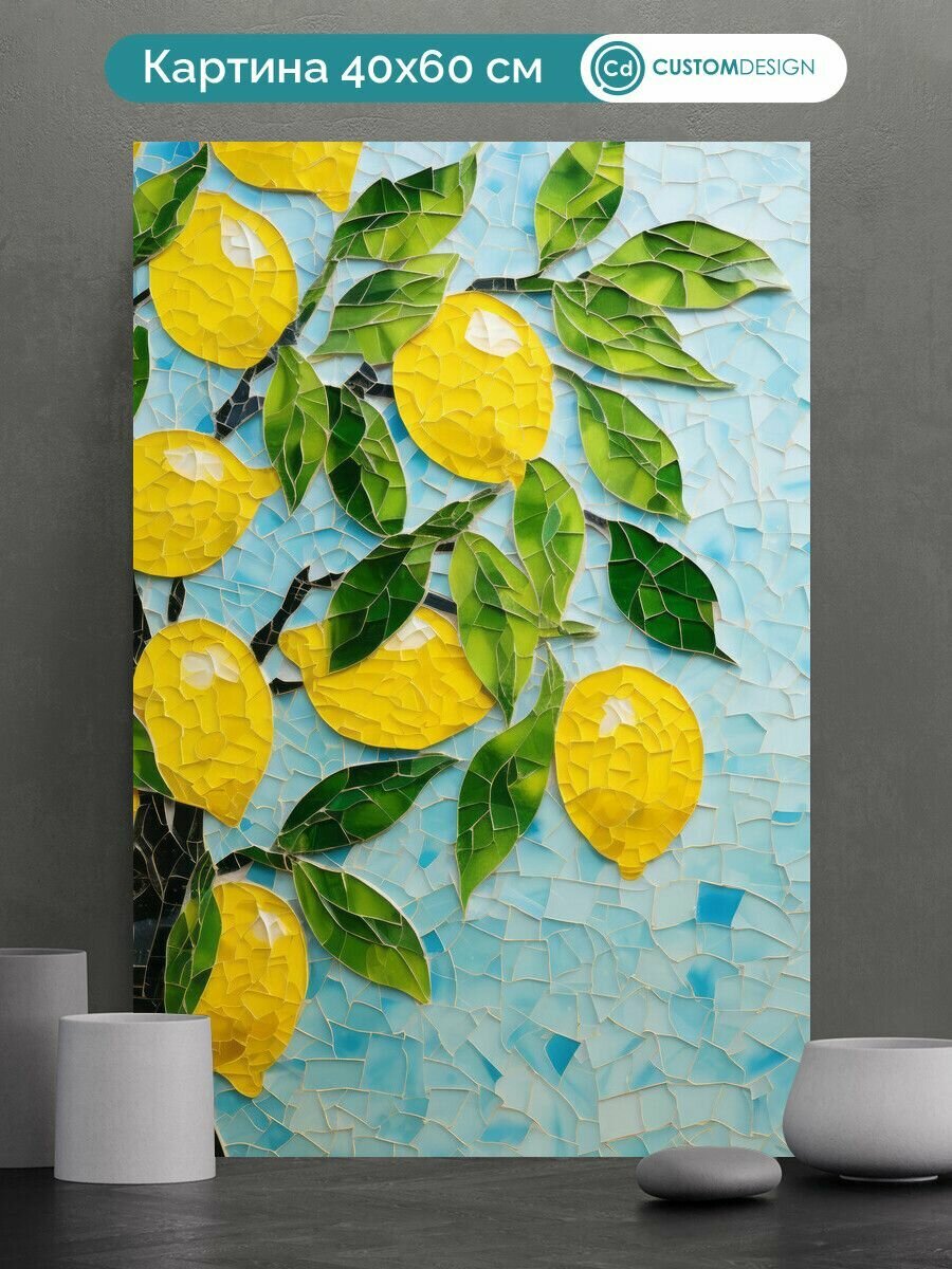 Картина на стену большая Лимон 40х60 см №3
