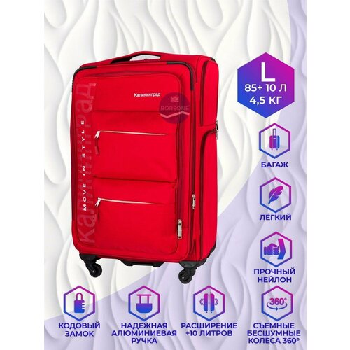 фото Чемодан livings, 95 л, размер l, красный