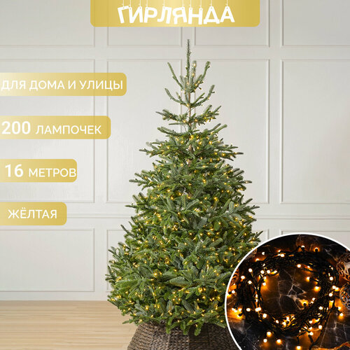 желтый, черный
