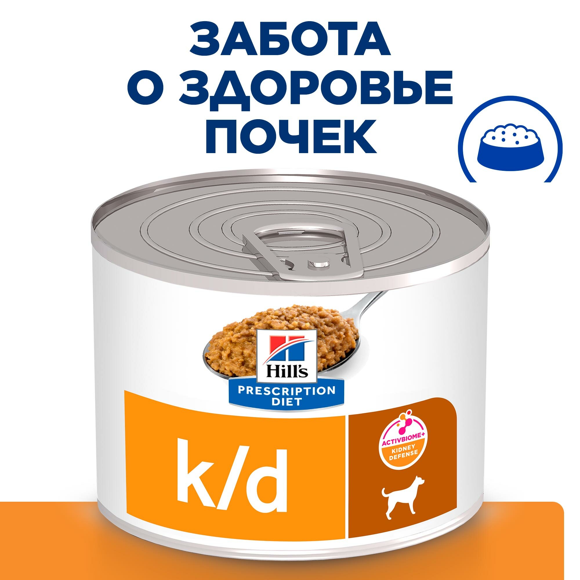 Влажный диетический корм для собак (консервы) Hill's Prescription Diet k/d при хронической болезни почек с курицей 200г