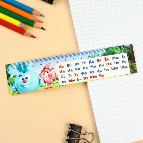 Линейка-закладка пластиковая 15 см ЗЛ-15 Алфавит Смешарики гибкая 15 штук 337₽