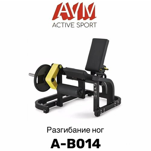 Профессиональный тренажер для зала Разгибание ног AVM A-B014 профессиональный силовой тренажер для зала сгибание разгибание ног avm a c063