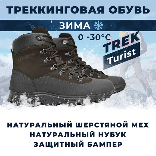   TREK TREK Turist,  37, , 