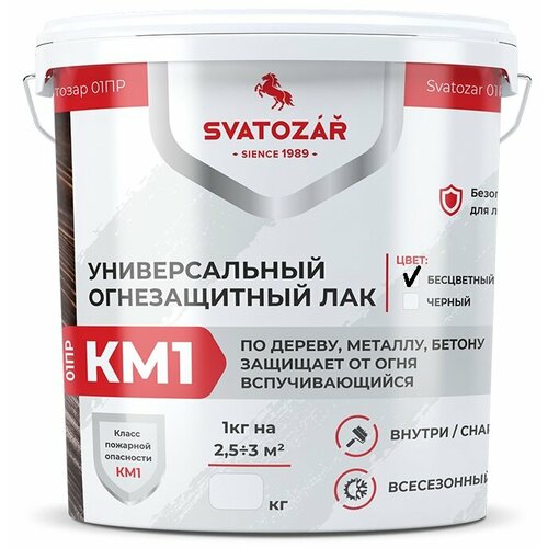 Огнезащитный лак по дереву SVATOZAR 01 ПР КМ1 1 л 1320₽