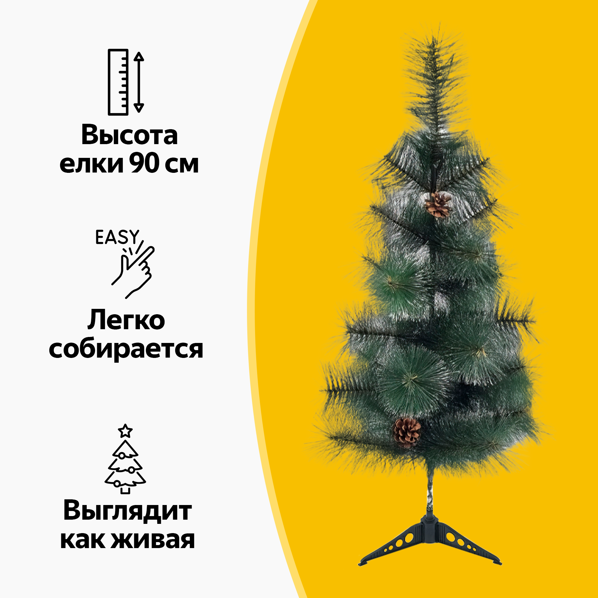 фото Ель заснеженная с шишками