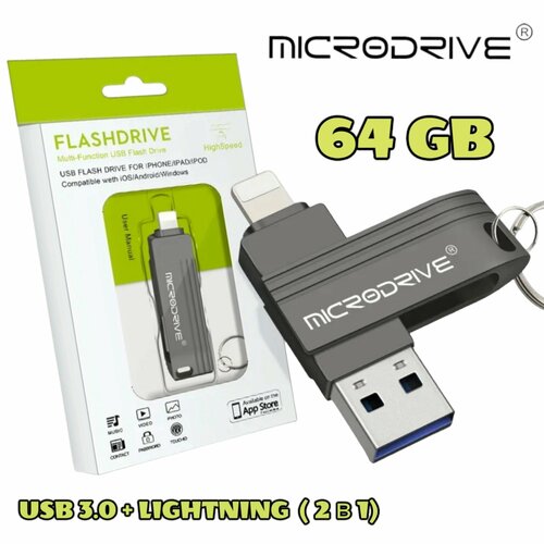 Флешка для айфона microdrive USB 3.0/Lightning (2 в 1), объем памяти 64 ГБ, цвет черный