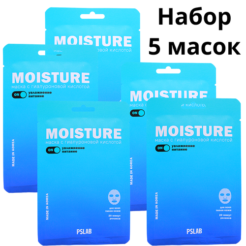 PSLAB Увлажняющая тканевая маска с гиалуроновой кислотой эффект, набор 5шт