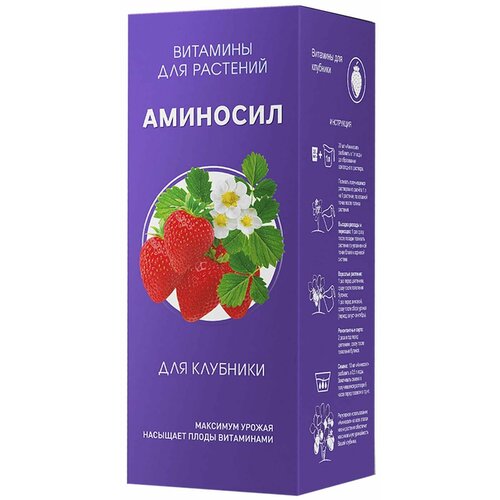 Аминосил / Витамины для растений Аминосил для клубники 500мл 3 шт
