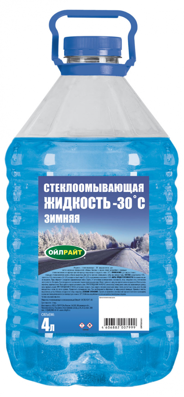 Жидкость для стеклоомывателя OILRIGHT 5203, -30°C