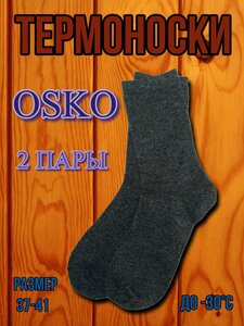 Основная фотография от вендора
