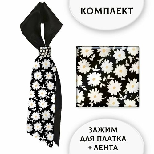фото Зажим для платка, черный, белый нет бренда