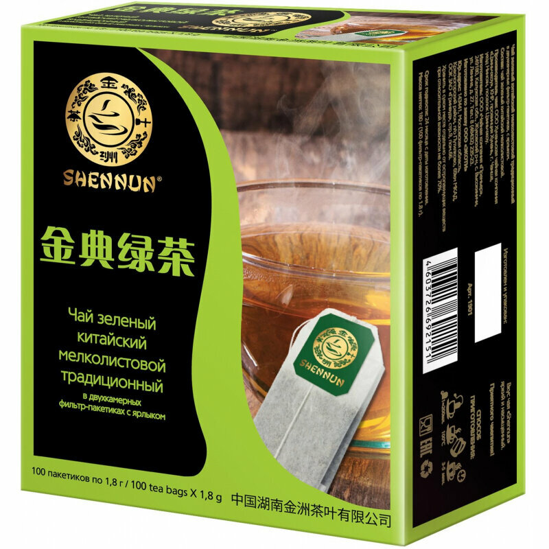 Shennun Чай в пакетиках Традиционный зеленый, 100 пак