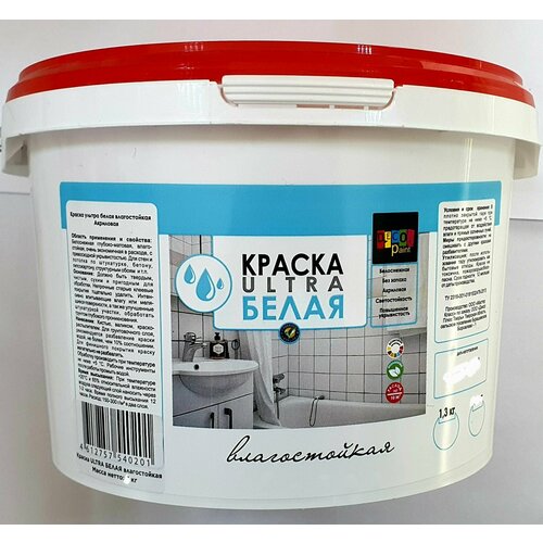 Краска ВД влагостойкая Dekor paint супербелая 6 кг