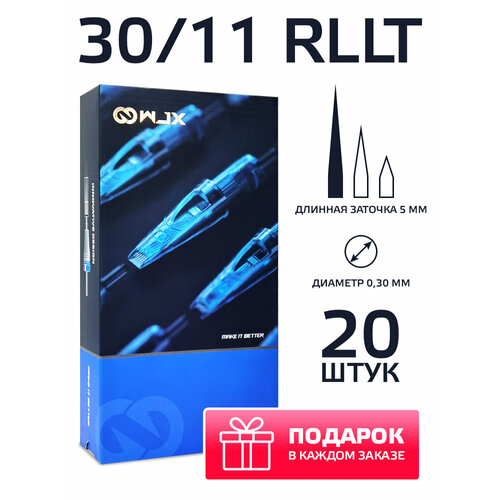 WJX Картриджи для тату и татуажа 30/11 RLLT (10/11 RLLT) 20 шт/уп.