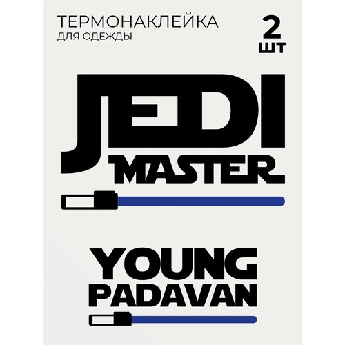 Термонаклейки Семейные, Мама, Папа, Дочь, Сын, Jedi Star Wars, Звездные войны, 2 шт