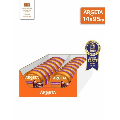 Argeta Паштет из индейки ARGETA, 14х95 гр