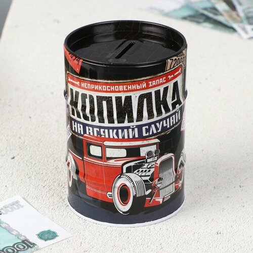 SUI Копилка На всякий случай 8 х 115 см 485₽