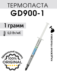 Термопаста GD900-1 в шприце для процессора ноутбука компьютера 1 грамм, теплопроводность 6,0 Вт/мК