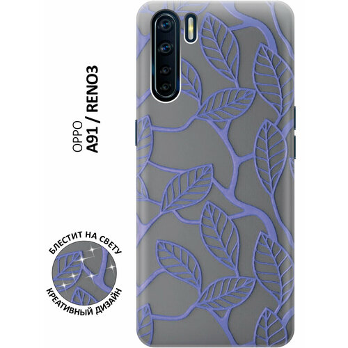 фото Силиконовый чехол на oppo a91 / reno3 / оппо а91 / рено 3 с эффектом блеска "фиолетовые листья" slvgo