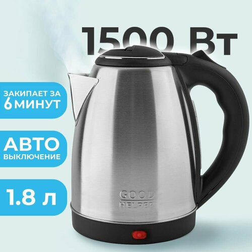 Чайник электрический металлический GOODHELPER KS-18B06 18л 112600₽