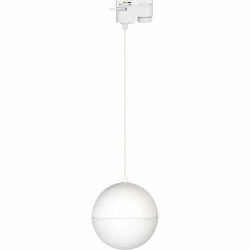 Светильник Arlight LGD-EMISFERO-TRACK-HANG-2TR-R150-11W Warm3000 IP20