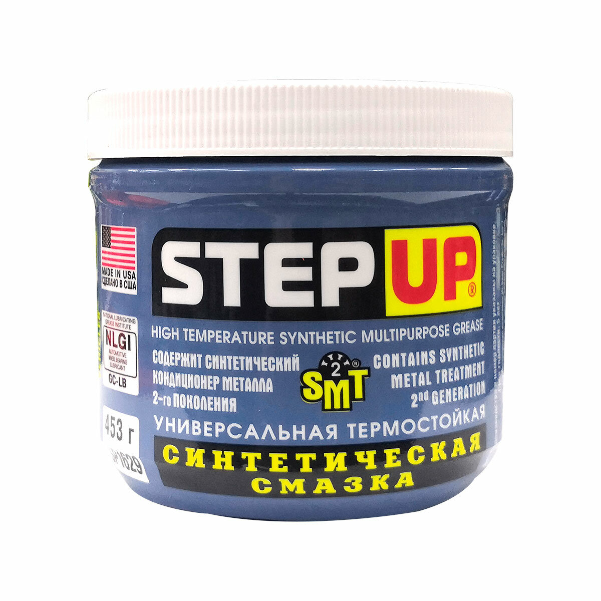 Синтетическая универсальная пластичная смазка StepUp, содержит SMT2, 453 г. SP1629