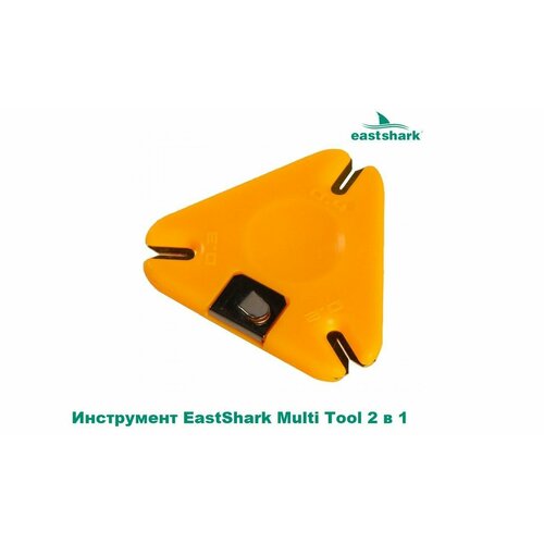 Инструмент EastShark Multi Tool 2 в 1