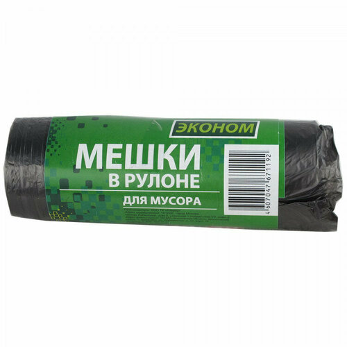 Пакеты для мусора 30л 30штук в рулоне ПНД черные Эконом 6 микрон Количество в наборе 10 шт 523₽