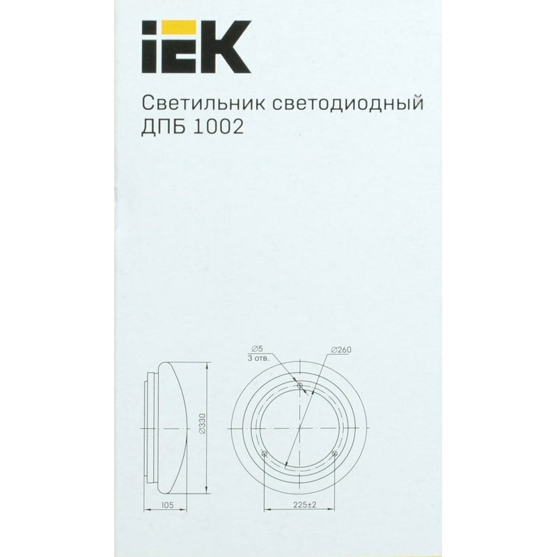 LDPB0-1002-18-4000-K01 Светильник LED ДПБ 1002 18Вт IP20 4000K круг белый IEK - фото №12