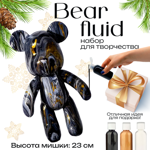 фото Bearbrick игрушка медведь 23 см раскраски, флюид арт набор для творчества для взрослых и детей, черный, золотой, белый цвет cozy&dozy