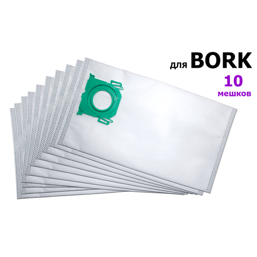 Пылесборники синтетические BK-3 BIG для BORK большая упаковка 10шт 1320₽