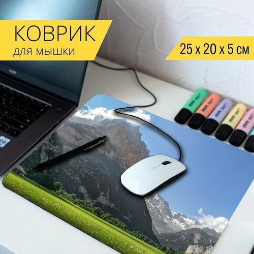 Коврик для мыши с принтом Гора, долина, пейзаж 25x20см. коврик для мыши с принтом пейзаж долина облака 25x20см