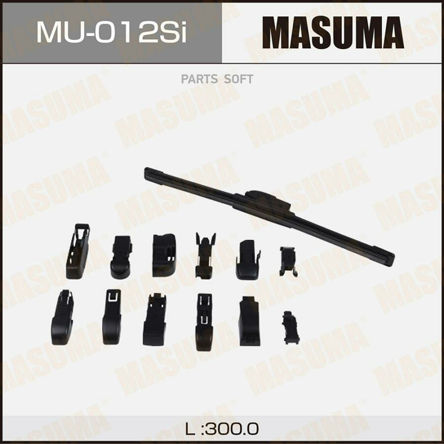 MASUMA MU-012SI Щетка стеклоочистителя 300 мм бескаркасная 1 шт MASUMA Beam Wiper Blade MU-012Si