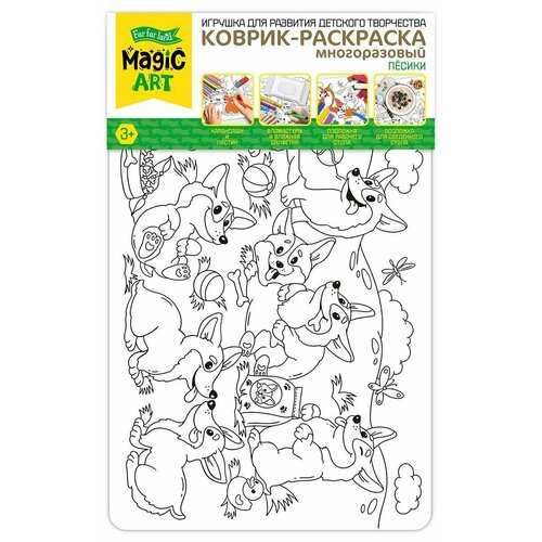 коврик раскраска многоразовый джунгли Коврик-раскраска многоразовый Песики Десятое Королевство 5105