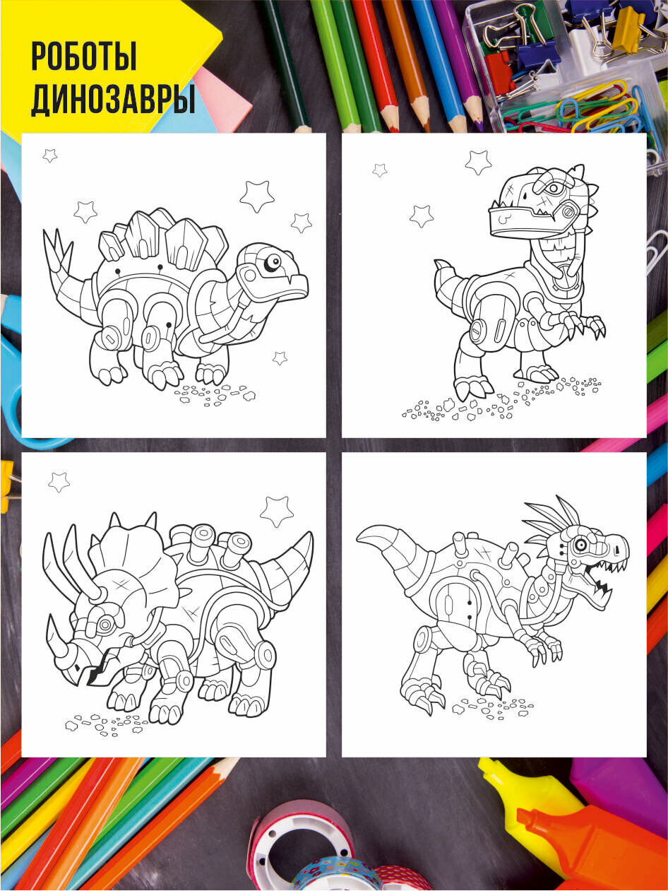 Раскраска детская для мальчиков изучаем цвета и формы 28 заданий машинки, роботы — фото 1