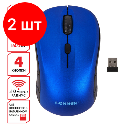 Комплект 30 шт, Мышь беспроводная SONNEN V-111, USB, 800/1200/1600 dpi, 4 кнопки, оптическая, синяя, 513519