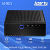 Фото #11 Мини ПК Azerty AZ-0025 (Ryzen R3 3300U 4x2.10GHz, 8Gb DDR4, 128Gb SSD, Wi-Fi, BT)