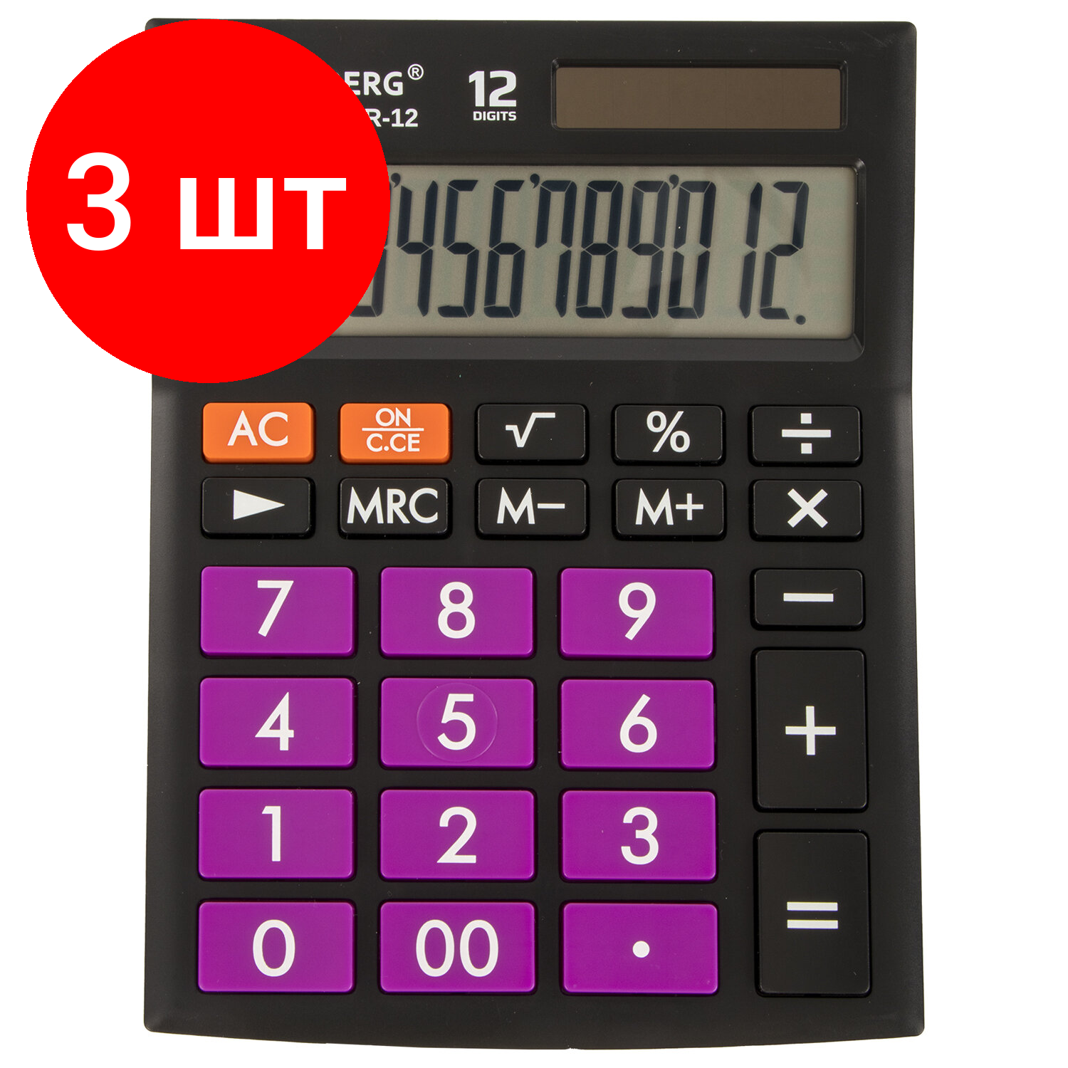 Комплект 30 шт Калькулятор настольный BRAUBERG ULTRA COLOR-12-BKPR (192x143 мм) 12 разрядов двойное питание черно-фиолетовый 250501