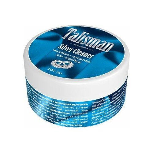 Талисман Средство для очистки столового серебра 100 мл