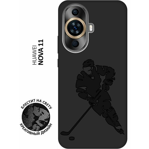 Матовый чехол Hockey для Huawei nova 11 / Хуавей нова 11 с 3D эффектом черный матовый чехол hockey w для oneplus 11 ванплюс 11 с 3d эффектом черный