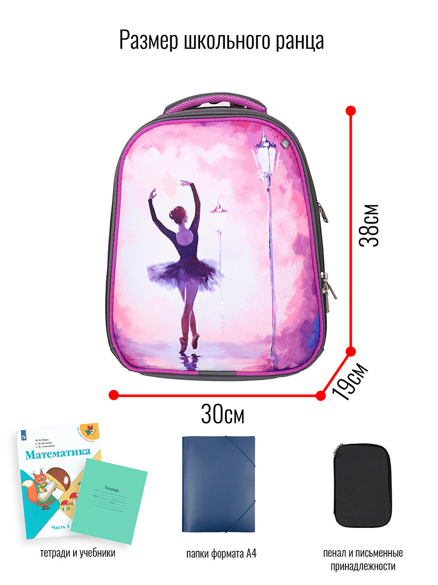 Ранец BagRio NP46/19 - фото №9