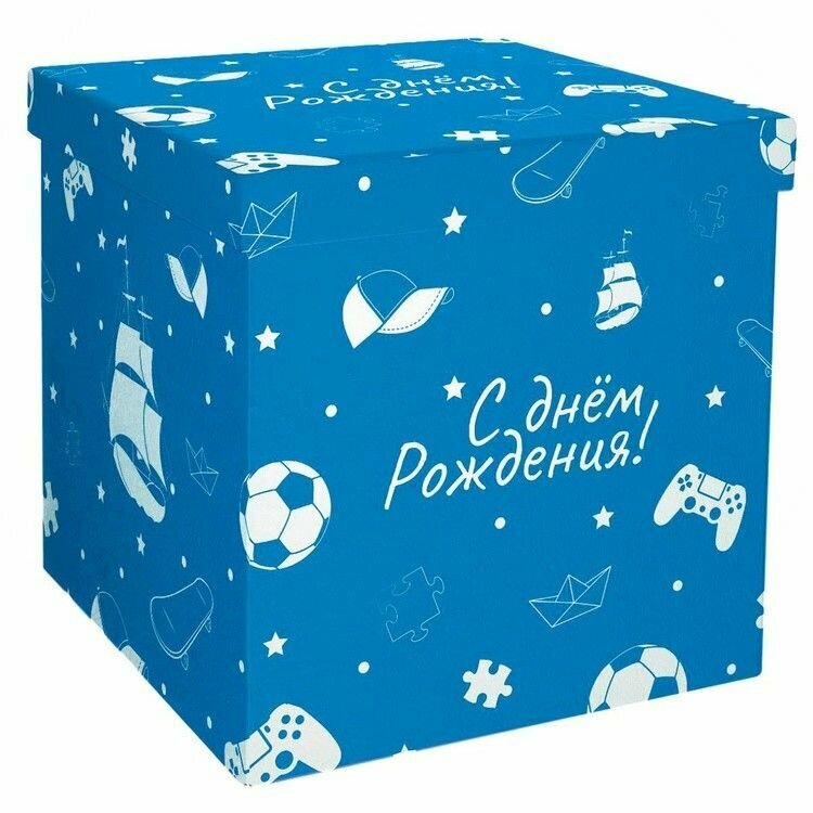 Большая подарочная коробка - сюрприз для воздушных шаров, С Днем Рождения, 60х60х60 см, голубая